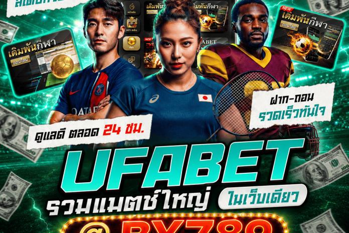 ((แนะนำTOP++17)) เว็บแทงมวยที่ดีที่สุด @BY789 เว็บมวยออนไลน์อันดับ1 แทงมวยไทย มวยพักยก กับสุดยอดเว็บมวยที่มาแรงที่สุดในตอนนี้ จ่ายค่านำ้ดีที่สุด