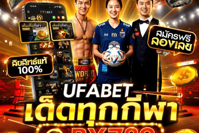 ((รีวิว+TOP+1=8)) เว็บแทงมวยที่ดีที่สุด @BY789 เว็บมวยออนไลน์ อันดับ1 แทงมวย ONE ,แทงมวยไทย ,มวยพักยก กับสุดยอดเว็บมวยที่มาแรงที่สุดในตอนนี้ ค่านำ้ดีที่สุด