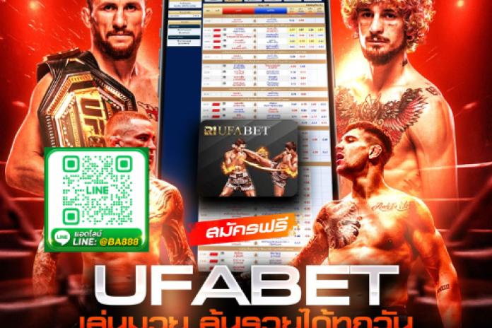 TOP**5 เว็บแทงมวยONE @BA888 ที่เปิดให้ แทงมวยสด ดูสด ONE Championship วันนี้ ราคาไหลทันใจ
