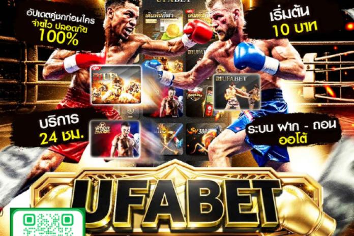แนะนำ 10 เว็บ แทง มวย ONE ลุมพินี UFABET@BA888 เว็บแทงมวยออนไลน์ เว็บตรงไม่ผ่านเอเย่น ที่ดีที่สุด