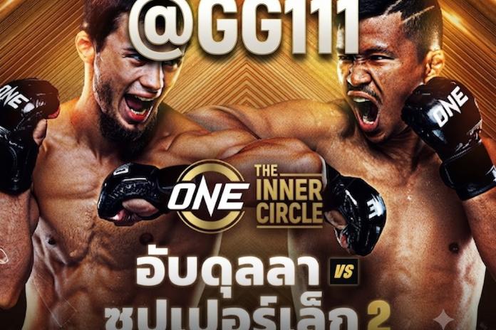 [[+10*+]]ดูมวยสด ชุปเปอร์เล็ก พบ อัสดุลลา PAKYOK @GG111 เว็บแทงมวยที่ดีที่สุด ปี 2569 มวยวันซามูไร2 แทงมวยออนไลน์กับ เว็บมวยออนไลน์อันดับ1มวยพักยก