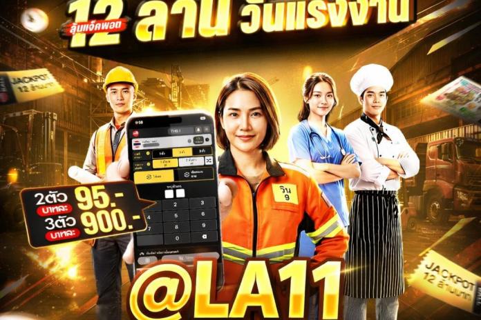 ♡˙ᴥ˙♡[[+10*+]] เว็บ ชื้อหวยออนไลน์ แทงหวยลาว @GG111 พัฒนาลาว ซื้อหวยลาว เว็บซื้อหวย ลาวออนไลน์ หวยฮานอย 100% ♡˙ᴥ˙♡