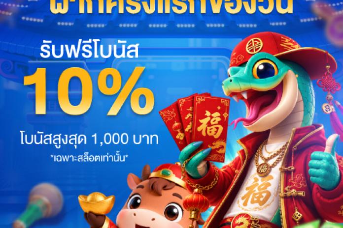 Million688 ทางเลือกใหม่สายแทงบอล แอด Line @million688.th รับโปรเด็ด