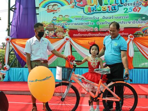 โครงการการจัดกิจกรรมวันเด็กเเห่งชาติ ประจำปี 2567