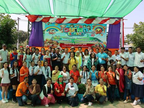 โครงการการจัดกิจกรรมวันเด็กเเห่งชาติ ประจำปี 2567
