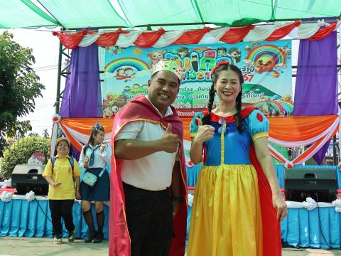 โครงการการจัดกิจกรรมวันเด็กเเห่งชาติ ประจำปี 2567