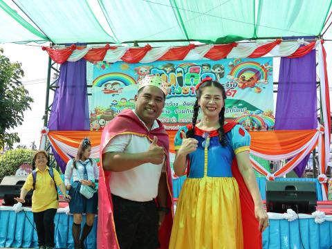 โครงการการจัดกิจกรรมวันเด็กเเห่งชาติ ประจำปี 2567