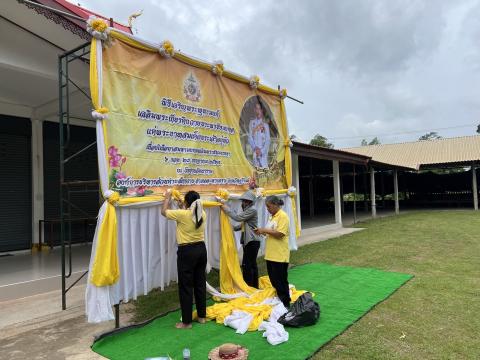 พิธีเจริญพระพุทธมนต์เฉลิมพระเกียรติถวายพระพรชัยมงคลแด่พระบาทสมเด็จพระเจ้าอยู่หัวเนื่องในโอกาสมหามงคลเฉลิมพระชนมพรรษา 6 รอบ ในวันที่ 28 กรกฎาคม พ.ศ.2567