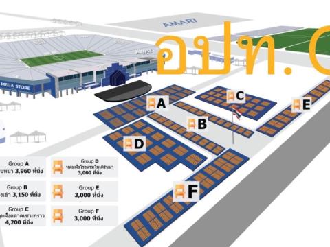 งานลมหายใจของแผ่นดิน