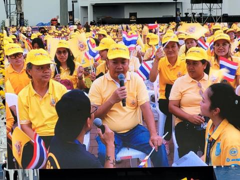 งานลมหายใจของแผ่นดิน