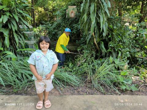 กิจกรรม Big Cleaning Day ประจำเดือน สิงหาคม พ.ศ.2567