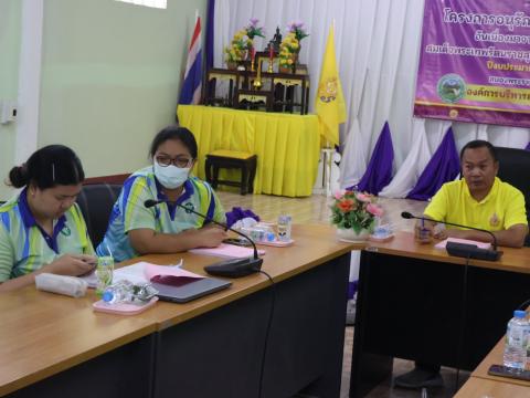 การประชุมคณะอนุกรรมการสนับสนุนการจัดบริการดูแลระยะยาวสำหรับผู้สูงอายุที่มีภาวะพึ่งพิงในพื้นที่ (Long Term Care: LTC)