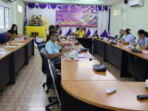 การประชุมคณะอนุกรรมการสนับสนุนการจัดบริการดูแลระยะยาวสำหรับผู้สูงอายุที่มีภาวะพึ่งพิงในพื้นที่ (Long Term Care: LTC)