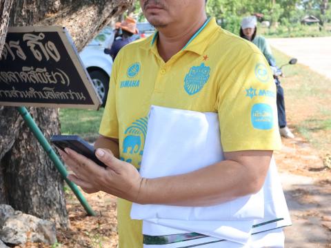 โครงการรณรงค์ปลูกต้นไม้เพื่อช่วยลดและป้องกันการเกิดฝุ่นละอองขนาดเล็ก PM2.5 ประจำปีงบประมาณ 2568