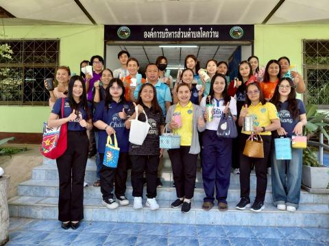 กิจกรรมส่งเสริมการผลิต การบริโภค และการบริการที่เป็นมิตรกับสิ่งแวดล้อม