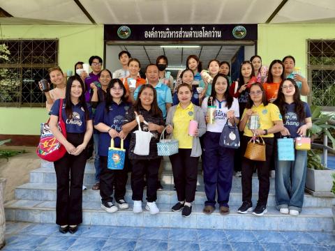 กิจกรรมส่งเสริมการผลิต การบริโภค และการบริการที่เป็นมิตรกับสิ่งแวดล้อม