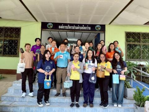 กิจกรรมส่งเสริมการผลิต การบริโภค และการบริการที่เป็นมิตรกับสิ่งแวดล้อม