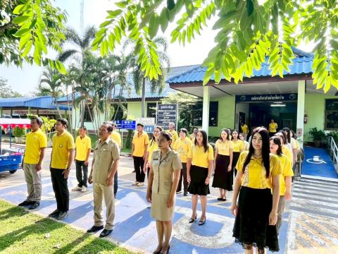 กิจกรรมเคารพธงชาติ