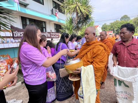กิจกรรมทำบุญตักบาตรถวายพระราชกุศล วันเฉลิมพระชนมพรรษา 3 มิถุนายน 2568