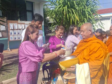 กิจกรรมทำบุญตักบาตรถวายพระราชกุศล วันเฉลิมพระชนมพรรษา 3 มิถุนายน 2568