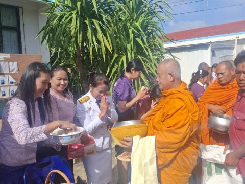 กิจกรรมทำบุญตักบาตรถวายพระราชกุศล วันเฉลิมพระชนมพรรษา 3 มิถุนายน 2568