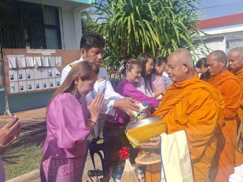 กิจกรรมทำบุญตักบาตรถวายพระราชกุศล วันเฉลิมพระชนมพรรษา 3 มิถุนายน 2568