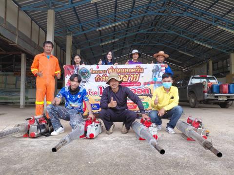 โครงการพ่นหมอกควันกำจัดยุงลายและป้องกันโรคไข้เลือดออก วันที่ 2 ประจำปีงบประมาณ 2568