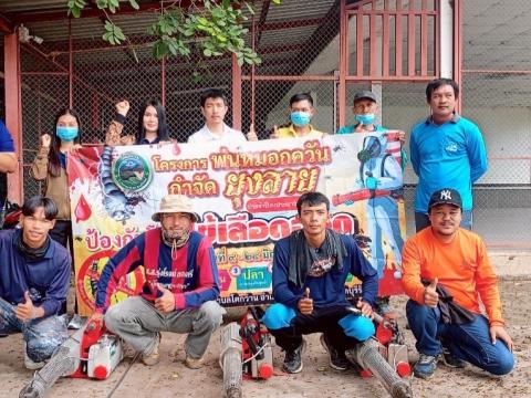 โครงการพ่นหมอกควันกำจัดยุงลายและป้องกันโรคไข้เลือดออก วันที่ 4 ประจำปีงบประมาณ 2568