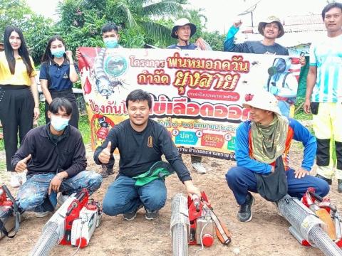 โครงการพ่นหมอกควันกำจัดยุงลายและป้องกันโรคไข้เลือดออก วันที่ 5 ประจำปีงบประมาณ 2568