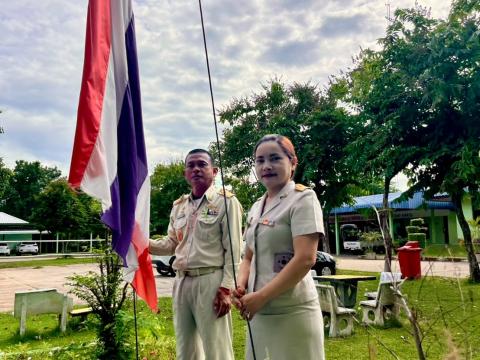 กิจกรรมเคารพธงชาติ