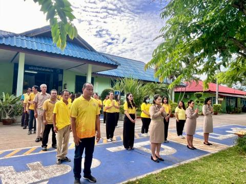 กิจกรรมเคารพธงชาติ