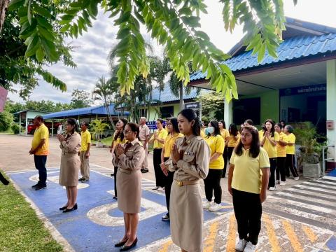 กิจกรรมเคารพธงชาติ