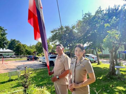 กิจกรรมเคารพธงชาติ