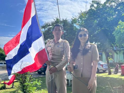 กิจกรรมเคารพธงชาติ