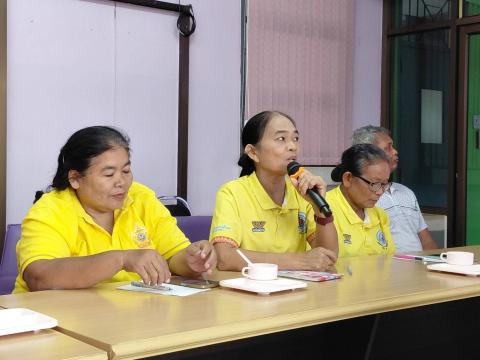 การประชุมแลกเปลี่ยนเรียนรู้ผลการดำเนินงานป้องกันโรคพิษสุนัขบ้า
