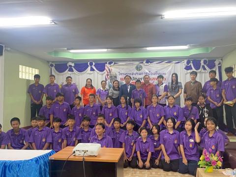 โครงการอบรมการป้องกันและแก้ไขปัญหายาเสพติด ประจำปีงบประมาณ 2568