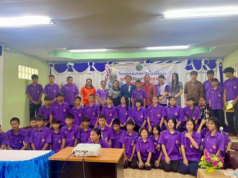 โครงการอบรมการป้องกันและแก้ไขปัญหายาเสพติด ประจำปีงบประมาณ 2568