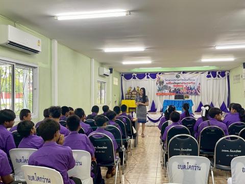 โครงการอบรมการป้องกันและแก้ไขปัญหายาเสพติด ประจำปีงบประมาณ 2568