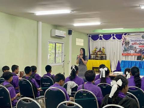 โครงการอบรมการป้องกันและแก้ไขปัญหายาเสพติด ประจำปีงบประมาณ 2568