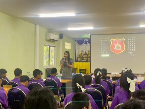 โครงการอบรมการป้องกันและแก้ไขปัญหายาเสพติด ประจำปีงบประมาณ 2568