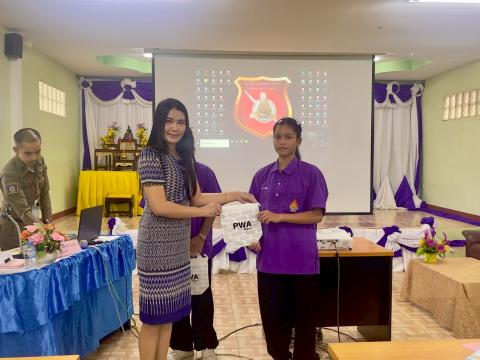 โครงการอบรมการป้องกันและแก้ไขปัญหายาเสพติด ประจำปีงบประมาณ 2568