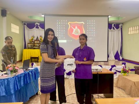 โครงการอบรมการป้องกันและแก้ไขปัญหายาเสพติด ประจำปีงบประมาณ 2568