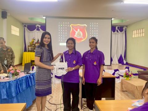 โครงการอบรมการป้องกันและแก้ไขปัญหายาเสพติด ประจำปีงบประมาณ 2568