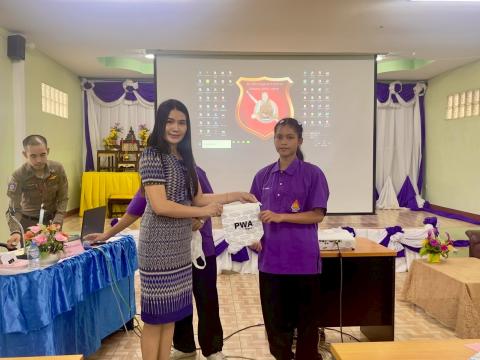 โครงการอบรมการป้องกันและแก้ไขปัญหายาเสพติด ประจำปีงบประมาณ 2568