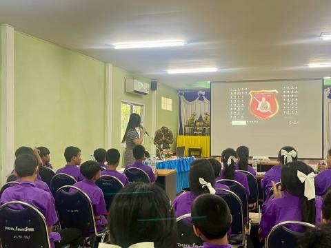 โครงการอบรมการป้องกันและแก้ไขปัญหายาเสพติด ประจำปีงบประมาณ 2568