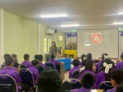 โครงการอบรมการป้องกันและแก้ไขปัญหายาเสพติด ประจำปีงบประมาณ 2568