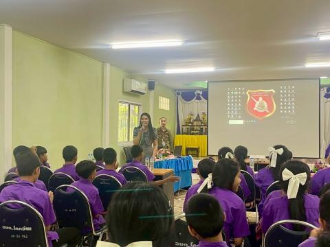 โครงการอบรมการป้องกันและแก้ไขปัญหายาเสพติด ประจำปีงบประมาณ 2568