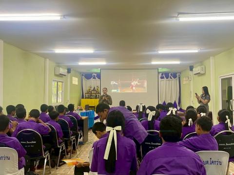 โครงการอบรมการป้องกันและแก้ไขปัญหายาเสพติด ประจำปีงบประมาณ 2568