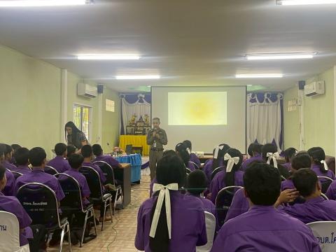 โครงการอบรมการป้องกันและแก้ไขปัญหายาเสพติด ประจำปีงบประมาณ 2568