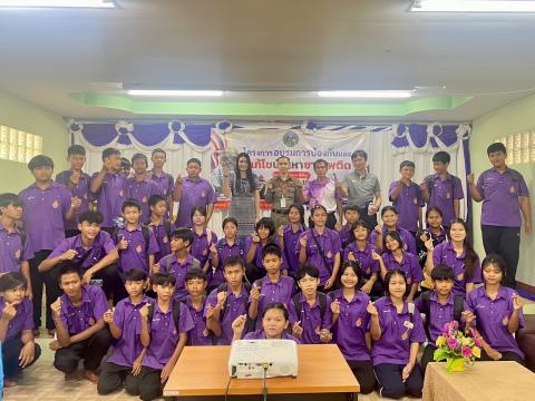 โครงการอบรมการป้องกันและแก้ไขปัญหายาเสพติด ประจำปีงบประมาณ 2568